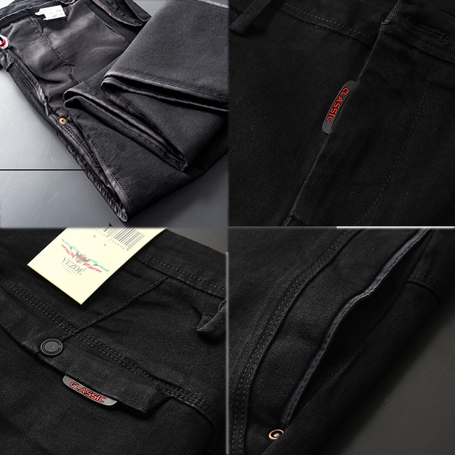 Versatile pure black stretch men's jeans men's Korean style slim straight trendy brand casual pants long pants ພາກຮຽນ spring ແລະດູໃບໄມ້ລົ່ນ