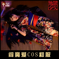 Cô gái địa ngục 阎 魔 爱 cos rung tay áo kimono tuyệt đẹp nguyên bản hoang dã phổ biến trang phục cosplay - Cosplay phụ kiện cosplay