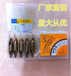 Type A type without protective cone 60 degrees center drill high-speed net 1 1 5 2 2 5 3 3 5 4 5 6 8 10 12