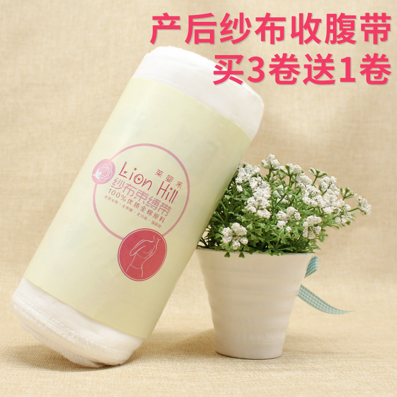 Double-layer gauze with belly cotton after cotton production of spring and summer gauze with classic gradient double-tied strap