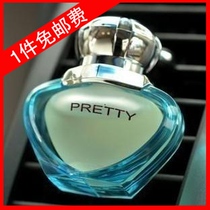 PRETTY Piaidi perfume Seat car carrying perfume heart-shaped air outlet perfume clip supplementary liquid