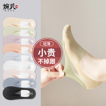 Womens boat socks summer thin shallow mouth ice silk pure cotton sweat absorbent invisible socks silicone anti-slip with womens socks
