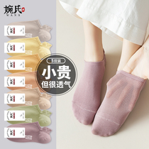 womens summer thin socks pure cotton sweat absorbing mesh breathable odor resistant spring autumn womens short socks