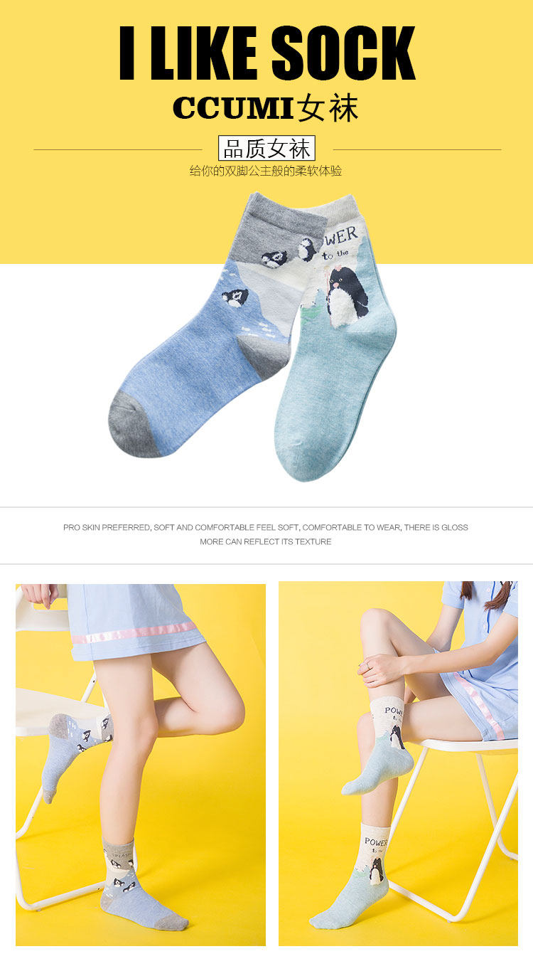 Chaussettes - collants - Ref 763890 Image 8