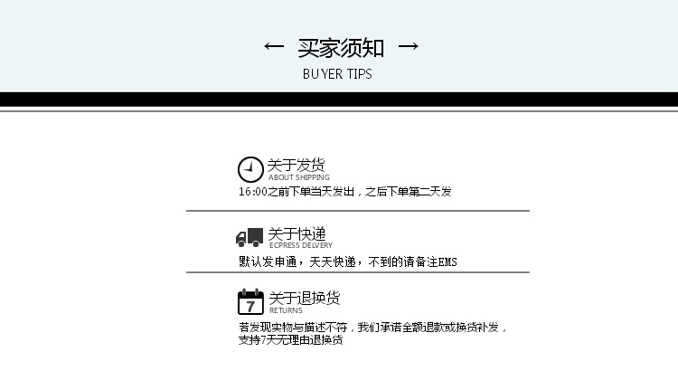 Chaussettes - collants - Ref 779407 Image 29