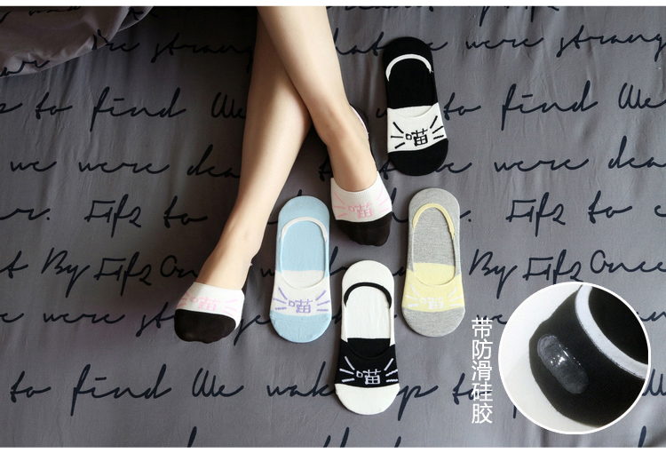 Chaussettes - collants - Ref 779407 Image 23