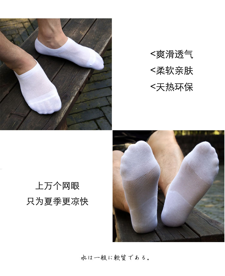 Chaussettes - collants - Ref 765689 Image 13