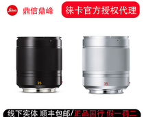 leica Summilux-TL 35MM F1 4 lens Leica SL T lens