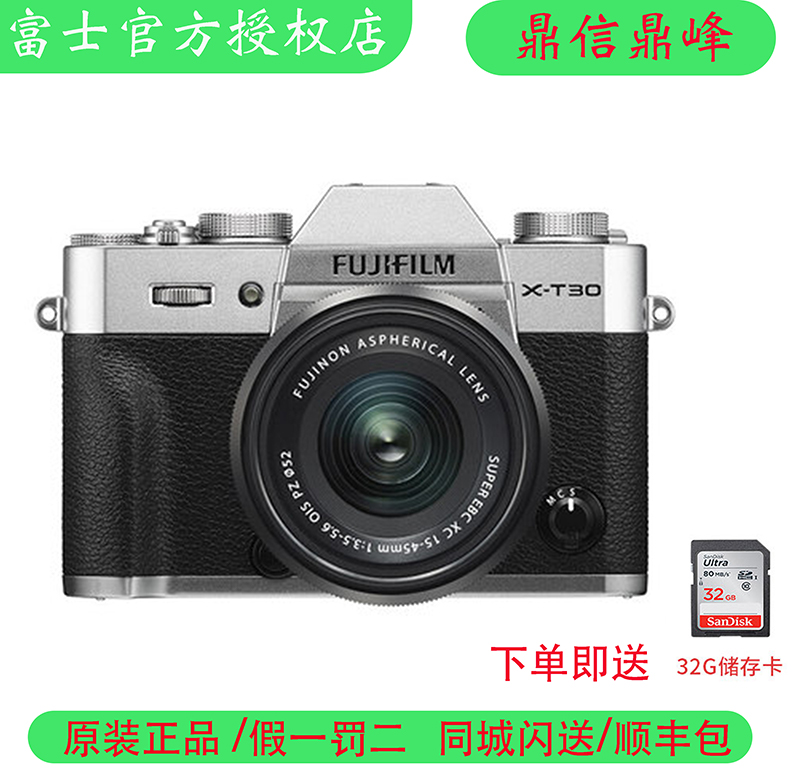 Fujifilm XT30 2nd Generation Body Micro SLR Camera xt30 Vlog Camera Small Portable Vintage Lightweight