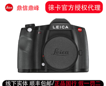 Spot speed email Leica Leica new S3 in frame camera fuselage TYP10827