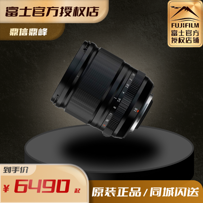 Spot Speed Fat Fuji XF18mmF1 4R LM WR Dinggio lens XF18f1 4 Large aperture wide-angle Dinggio