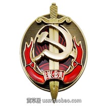  NKVD Shield and sword badge of the NKVD of the early Soviet KGB Peoples Commissariat of Internal Affairs Multi-layer copper reprint