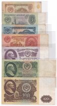 Fidelity Soviet 1961 Edition Banknote Set 1 3 5 10 25 50 100 rubles Set of seven