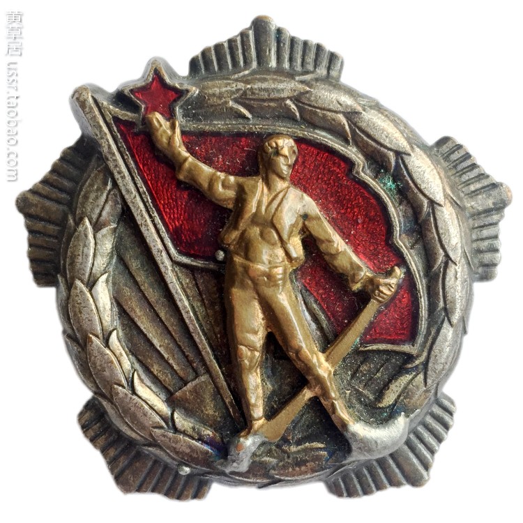 Commemorative Medal of the People's Republic of Albania 1945, made in Yugoslavia