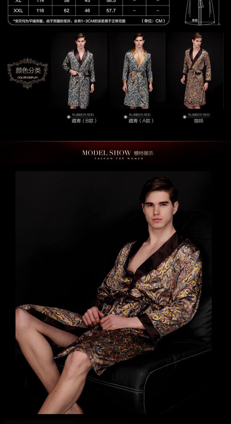 Peignoir jeunesse WP020 - Ref 591371 Image 10