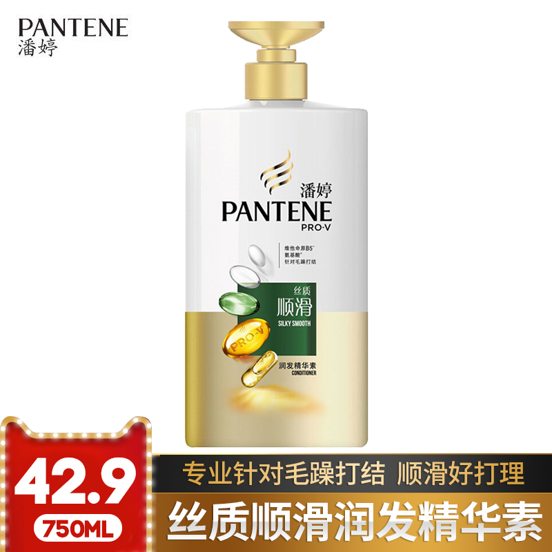 Pan-tingling silky smooth and desqueting fine hua Sui 750ml repair dry and hair care and hair conditioner moisturized hair