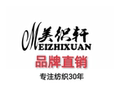 美织轩服饰旗舰店