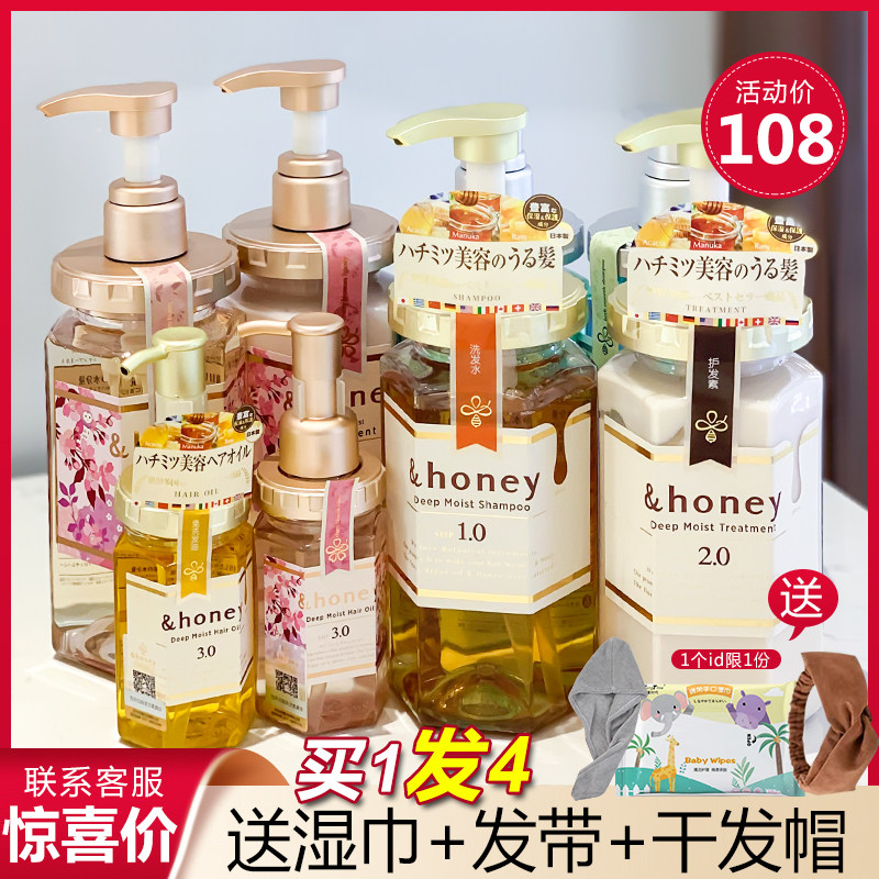 Japanese honey shampoo Anti Hanako honey shampoo silicone-free fluffy moisturizing oil control official