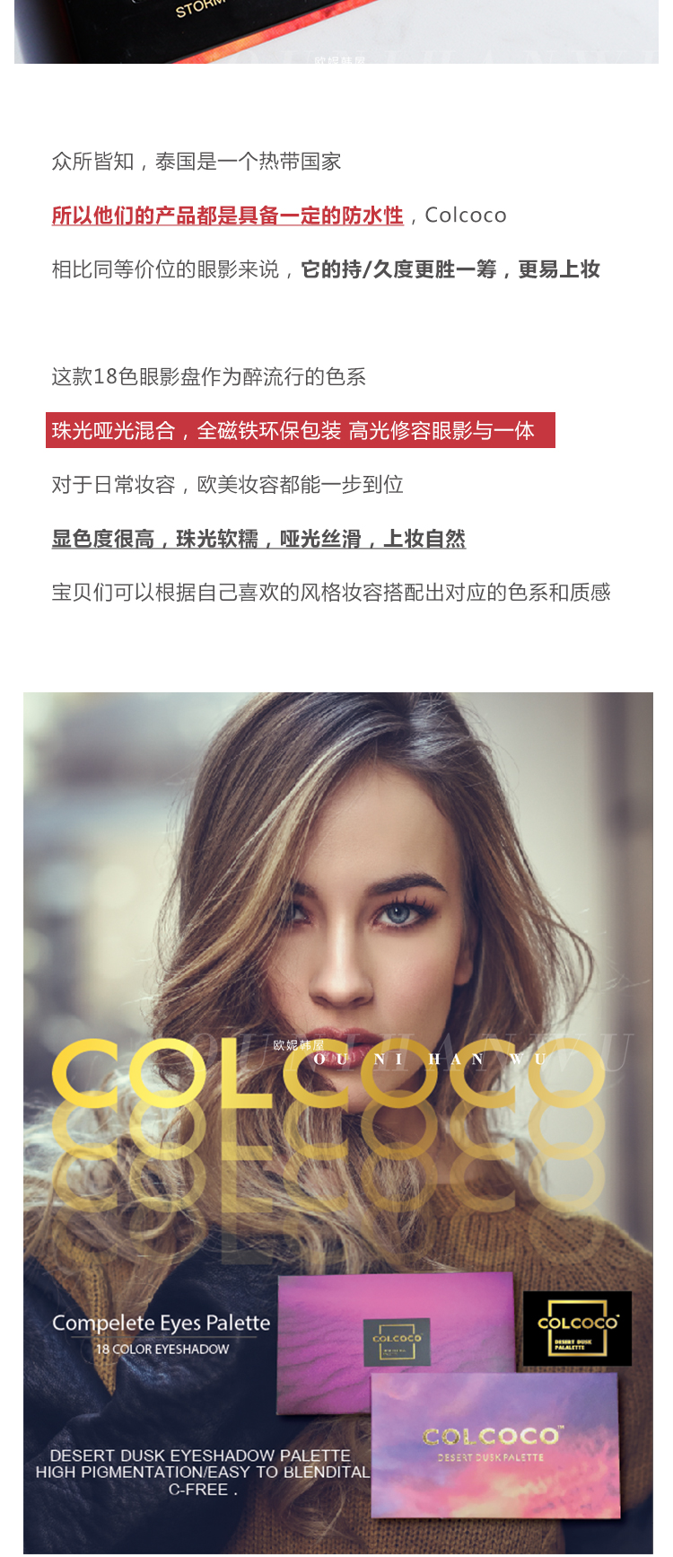 2019 new colcoco Thái ngọt ngào lắc lư 18 màu phấn mắt phổ biến giữ 9 màu trang điểm cố định cả ngày - Bóng mắt bảng mắt romand