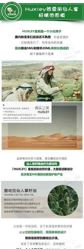 Hàn Quốc Huxley Hexley Cactus Essence Oil Double Effect Oxidation Mask Một hộp gồm 3 miếng