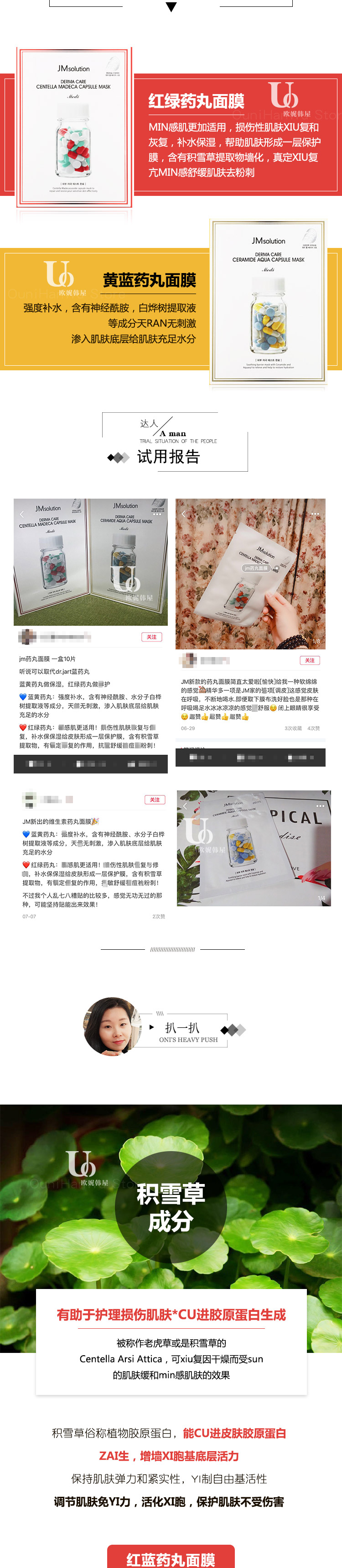 Mới của Hàn Quốc JMsolution vitamin mặt nạ jm pill mặt nạ dưỡng ẩm làm sáng da tone 10 cái mặt nạ ngủ senka