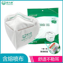 Pao is Concon 9600 Four-layer Mask Dust dust-proof Smog Industrial Dust Particulate Matter polished and breathable mouth and nose cover