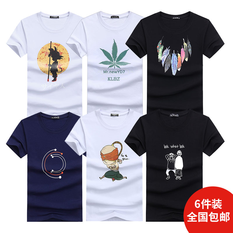 夏季新款男士短袖T恤 青年少印花大码男装打底衫休闲夏装衣服潮