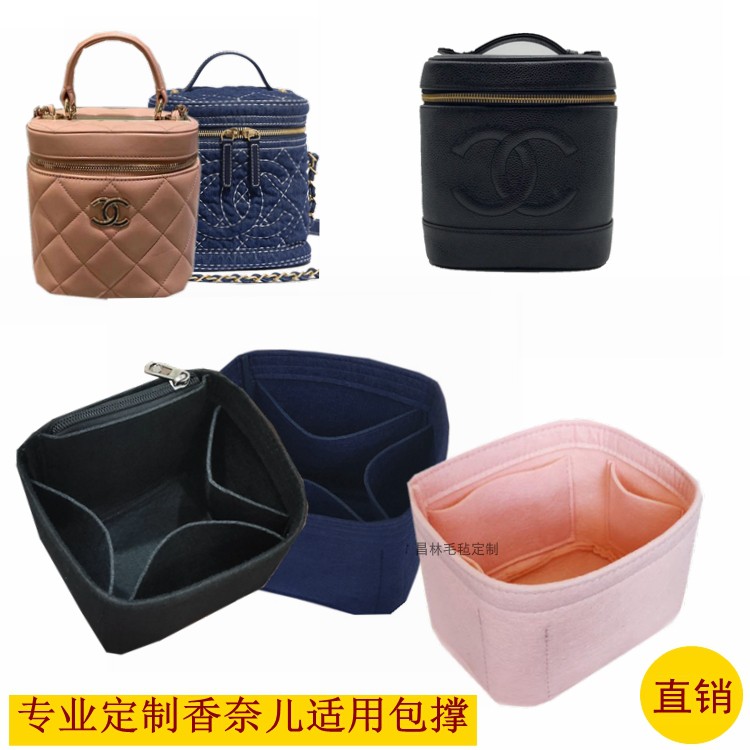 Custom bag in bag Chanel Chanel Middle Makeup Bag Bucket Inner Lining Styling Applicable Liner Wrap-Taobao
