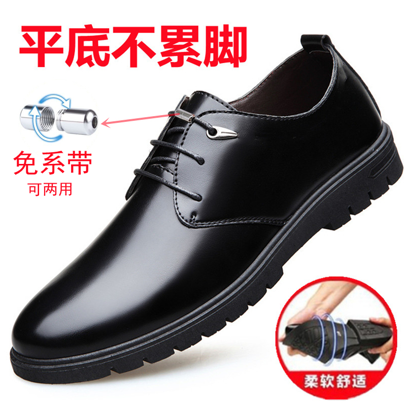 No-Tie Inner Height-Increasing Genuine Soft Leather Men's Shoes for Students, Business Formal Wear, Summer Flat Large Size Suit Casual Shoes 45
