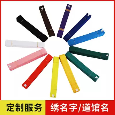 Judo with white yellow red orange blue purple green brown belt embroidered word test with ribbon