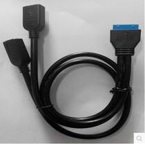 Spot TEU3 motherboard 20Pin interface to dual port USB3 0 adapter cable expansion card extension cable data cable