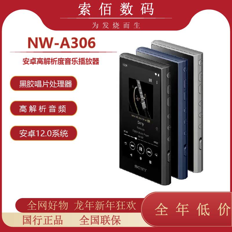 Sony Nw-A306 High-Resolution Audiophile Hifi Portable Music Player, Genuine Product from China
