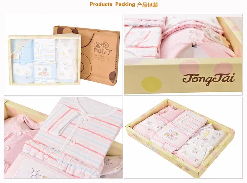 Coffret cadeau pour bébé - Vêtements + Accessoires - Ref 1955187 Image 41