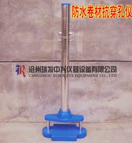 QSX-17 type waterproof coil anti-perforator waterproof coil anti-perforator plastic anti-perforator