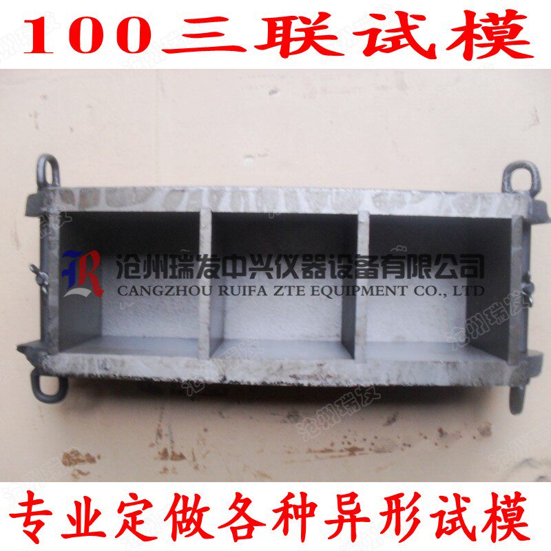 15020070 7100 7100 triple concrete pressure resistant cast iron test model 100 square
