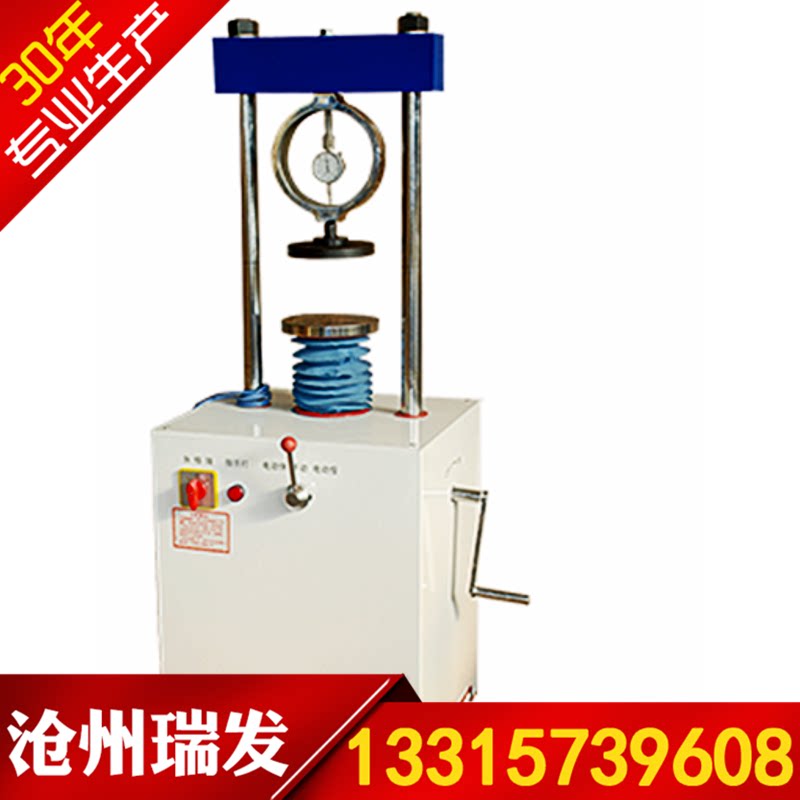 LD127 - II Pavement Strength Tester Host Road Strength Instrument Machine Strength Meter