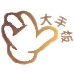 大手板