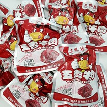 Sanfengqiao leisure snacks spiced beef 500g marinated beef grain marinated snacks independent small package food