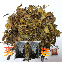 Guangxi Mainland China Sanjiang specialty agricultural products bulk ingredients special tea ghee tea 250g
