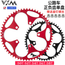 VXM road car mountain bike bike single speed dental disc 110BCD positive and negative teeth single disc 5052T58T sprockets