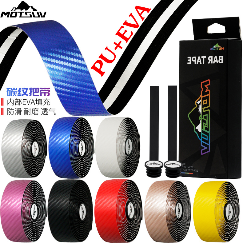 MOTSUV road car carbon print with wear resistant anti-slip EVA bike PU strap dead fly racing grasp the leather