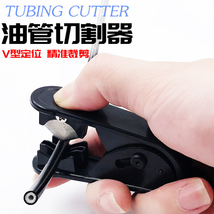 Bike Tubing Universal Cutter Oil Disc Oil Brake Cutting Tool Wire Cut Pliers Cut Pipe Cut Wire Pliers Tubing Cut Pipe