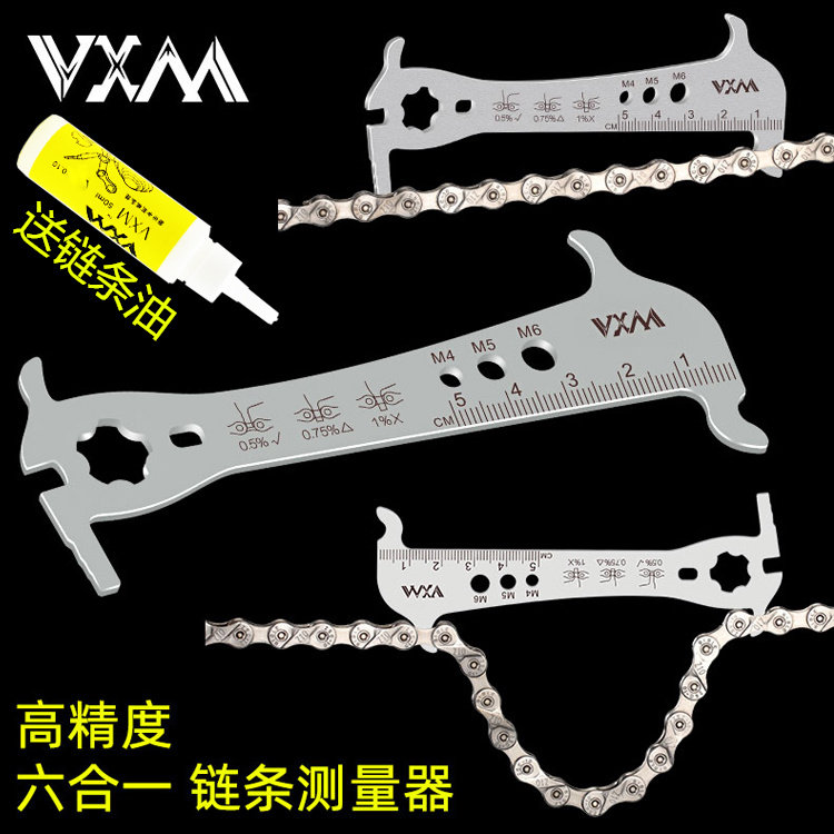 VXM mountain bike chain ruler bicycle six-in-one chain wear measurer bicycle road bike chain measuring ruler - Taobao