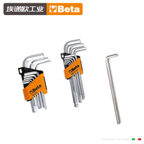 Beta Imported hexagon wrench set Metric extended ball head Hexagon wrench set hexagon wrench