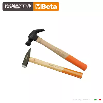Baita Beta imported comfortable wooden handle sheep horn hammer High carbon steel hammer nail hammer safety hammer large and small flat head hammer