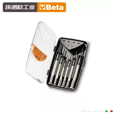 Beta imported screwdriver set small screwdriver combination set mobile phone repair tool multi-function screwdriver