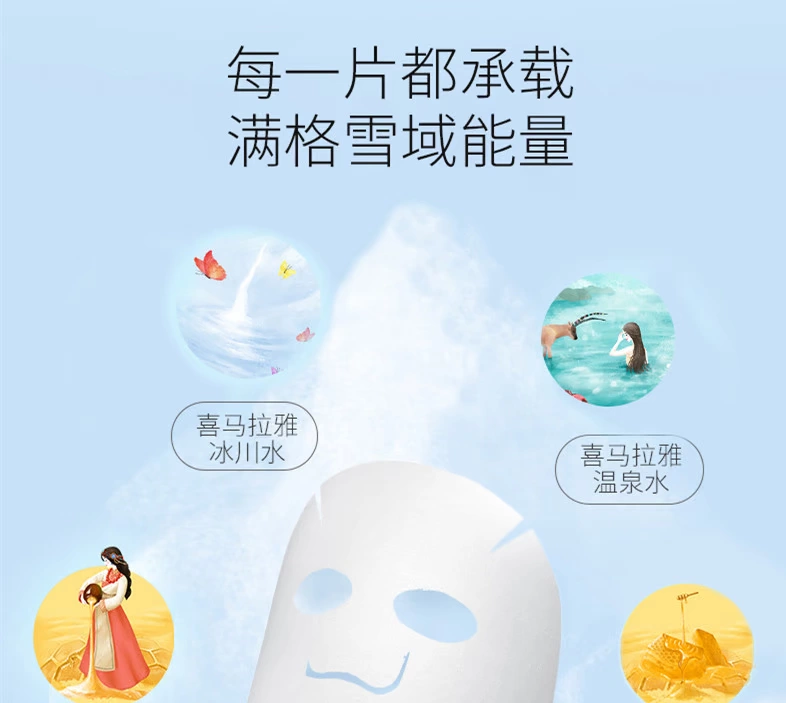 Ánh sáng tự nhiên nước mật ong kết hợp mặt nạ âm nhạc kết hợp phim âm nhạc viết phim kết hợp 21 miếng hydrat đặt quầy chính hãng
