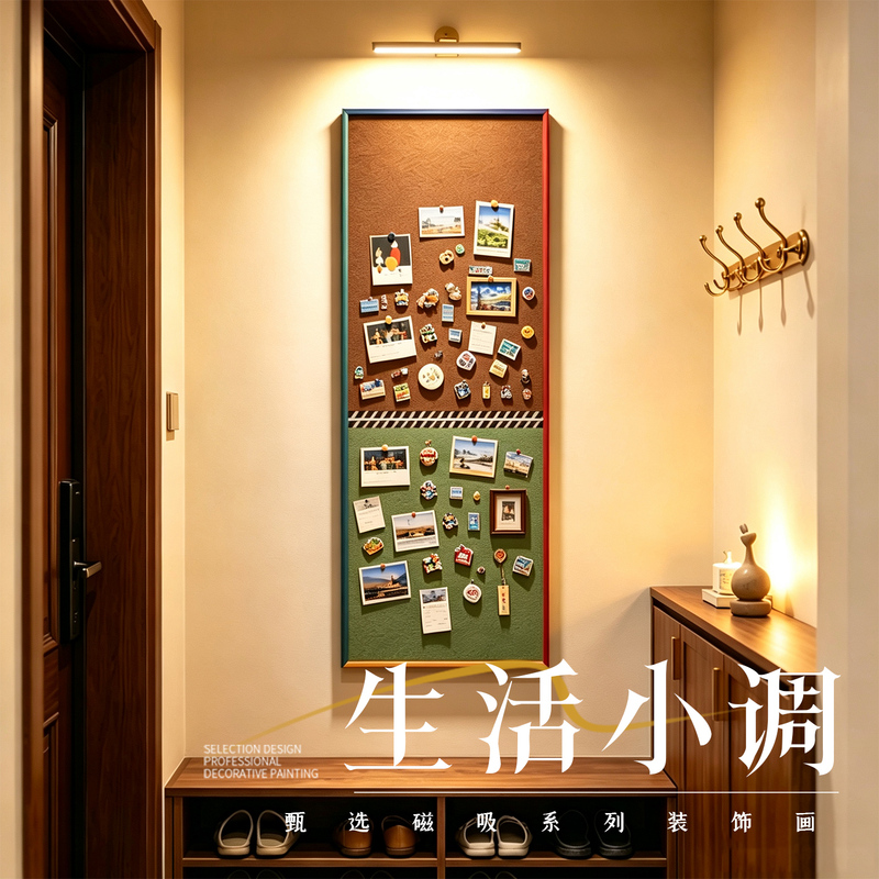 Medieval-Style Living Room Entrance Background Wall Hanging Painting, Refrigerator Magnet Decorative Painting, Stainless Steel Magnetic Photo Display Wall Art