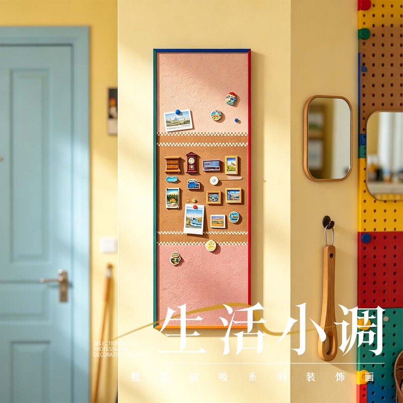Dopamine Decorative Painting Refrigerator Magnet Photo Display Board Photo Frame Wall Art Entryway Living Room Stainless Steel Magnetic Hanging Painting