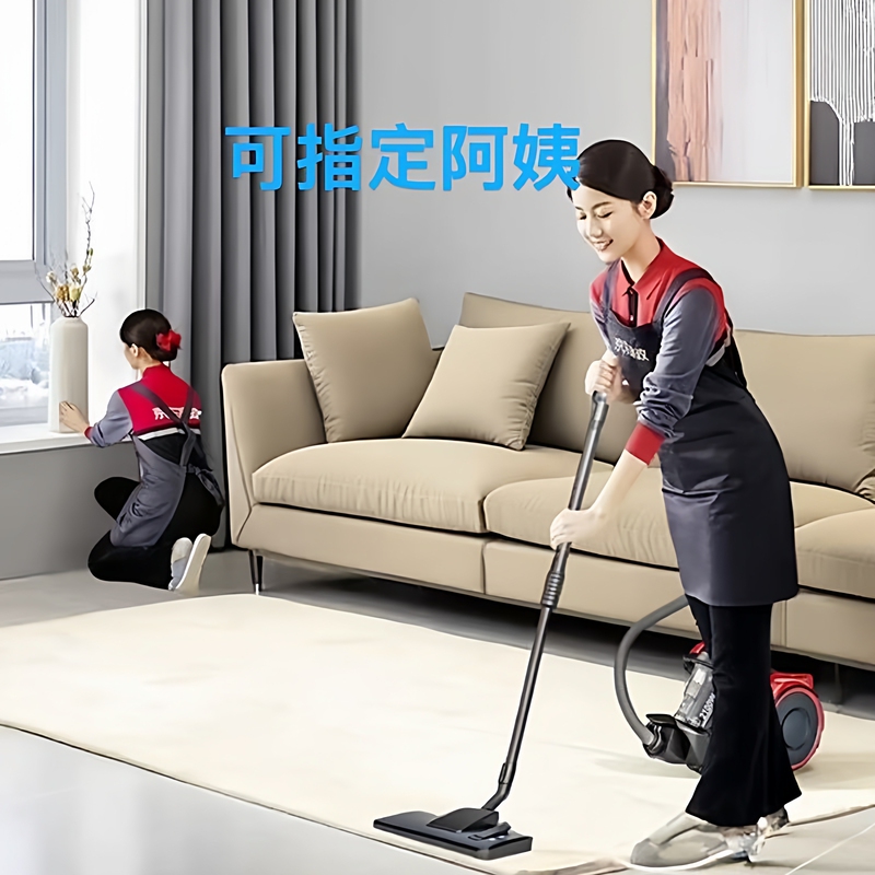 Jd Home Services Cleaning Services Allow You to Specify the Location of the Cleaner in Beijing, Shanghai, Shenzhen, and Chongqing. 2-Hour Daily Cleaning for the Entire House